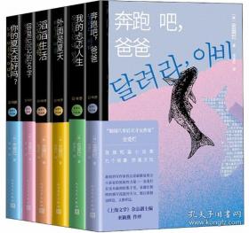 “金爱烂作品集”（全六册），全新一印。