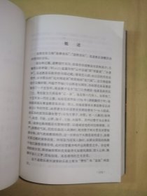 山西省·大同民间文化艺术集萃·收录：地方剧种.弦子腔、罗罗腔、赛赛戏、民间工艺.箔刻、左云.广灵剪纸、脱泥人、民间歌舞.扇鼓、踢鼓秧歌、龙舞、云彩灯、吕洞宾戏牡丹、民间音乐：佛教音乐.道教音乐、民间歌曲：半斤莜面、毛女观灯等。民间器乐曲：苏武牧羊、柳青娘等。云圣鼓乐、瓦盆鼓/等。附：老艺人刘明如珍藏复制“荷花灯”迷魂阵图一张。