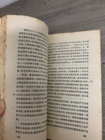 为什么我不是基督教徒