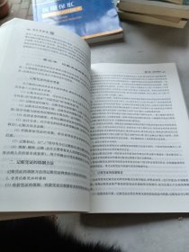 会计学原理(第6版普通高等院校十四五规划教材)