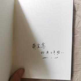 江户川乱步短篇小说选（日汉对照.精装有声版）