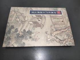 全国青少年国学大赛 笔记本