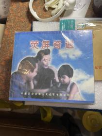 中国百部爱国主义教育电影连环画共10册