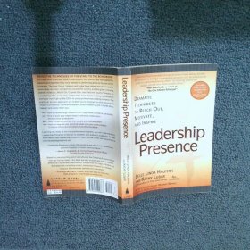 Leadership Presence 领导力