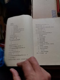 毛泽东著作单篇活页