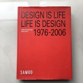 DESIGN IS LIFE LIFE IS DESIGN 1976-2016  SAMOO 30TH ANNIVERSARY SPECIAL EDITION   精装 艺术画册  重3.5公斤