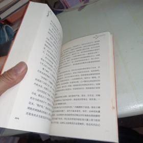 饥饿游戏2：燃烧的女孩