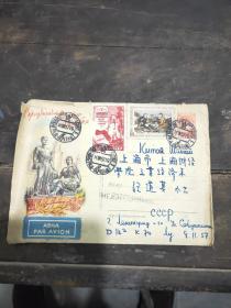 1957年苏联寄上海 实寄封