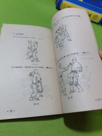 少林武术—摛拿与脱打火棍