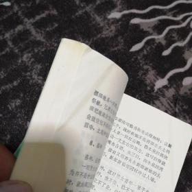 云南民俗集刊（第二集）