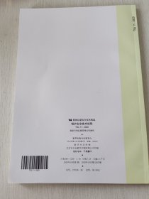 锅炉安全技术规程2020最新的锅炉安全技术规范 TSG11-2020