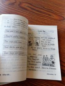 全日制十年制学校小学课本  英语  第二册(78年1版80年3印)