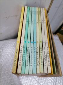 小学校国语（日文教材）（ 二上下、三上下、四上下、五上下、六上下）10本