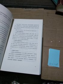 管理好情绪，做一个内心强大的自己 有水渍