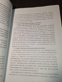 国家中医药管理局重点专科办公室中医脾胃病重点专科培训班资料汇编。