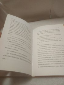 谈美/跟大师学国学·精装版