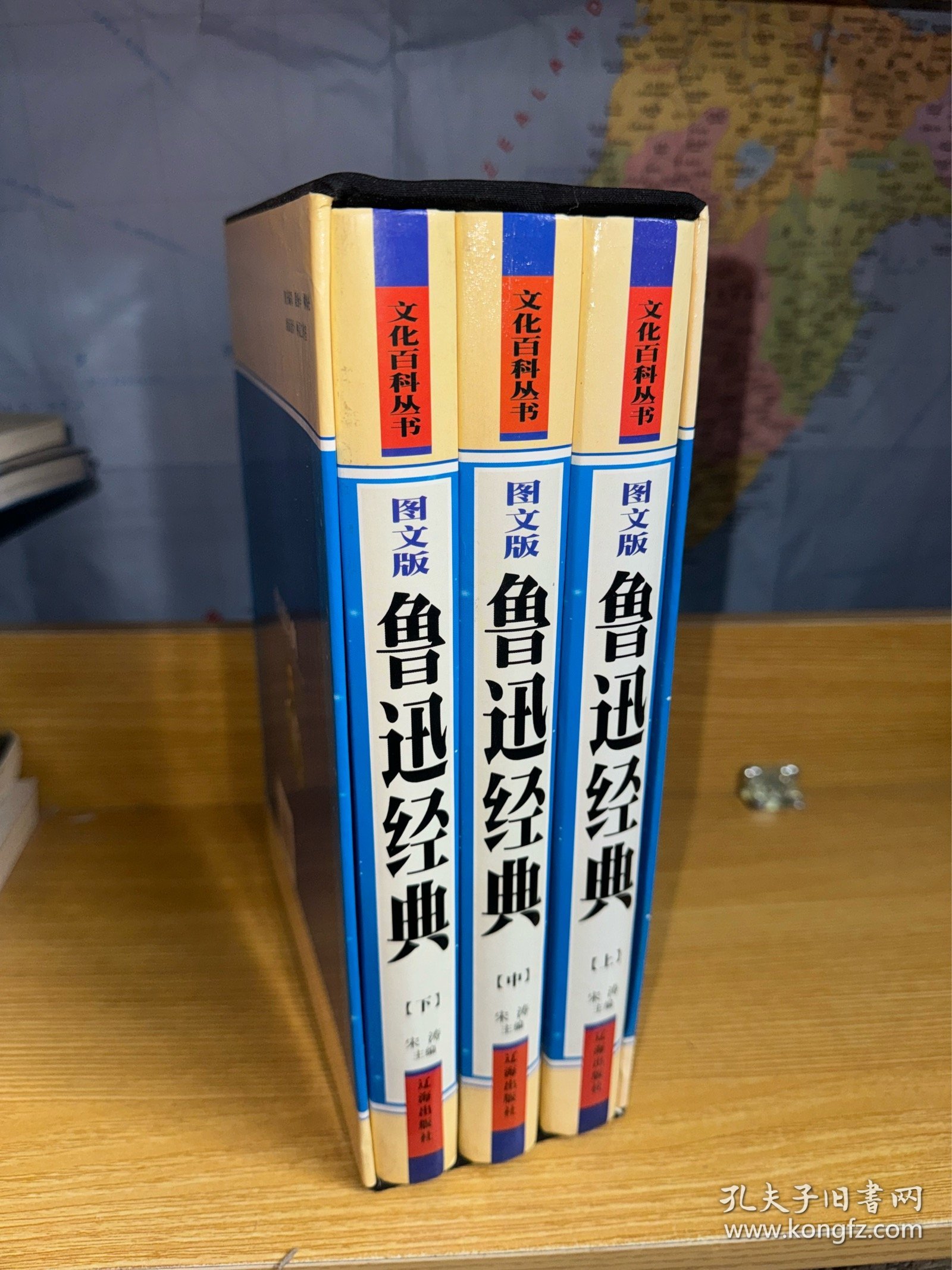 鲁迅经典