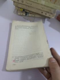 冯玉祥将军魂归故里