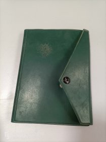 手写笔记本：验方集