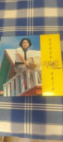 千百惠(黑胶唱片)