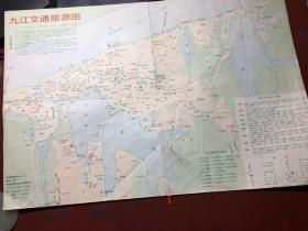 九江1988年地图
