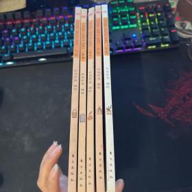 你好啊，故宫.人物篇（5册合售）