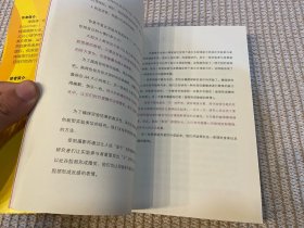 正能量：坚持正能量，人生不畏惧