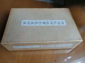 西湖民间故事 彩色连环画（10册全）