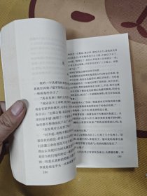 歪脖子的珍妮
