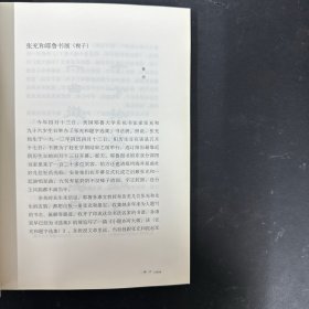 古色今香：张充和题字选集