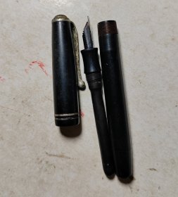 新民钢笔
