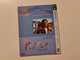 日本文艺电影 市川准作品 东京夜曲 DVD5