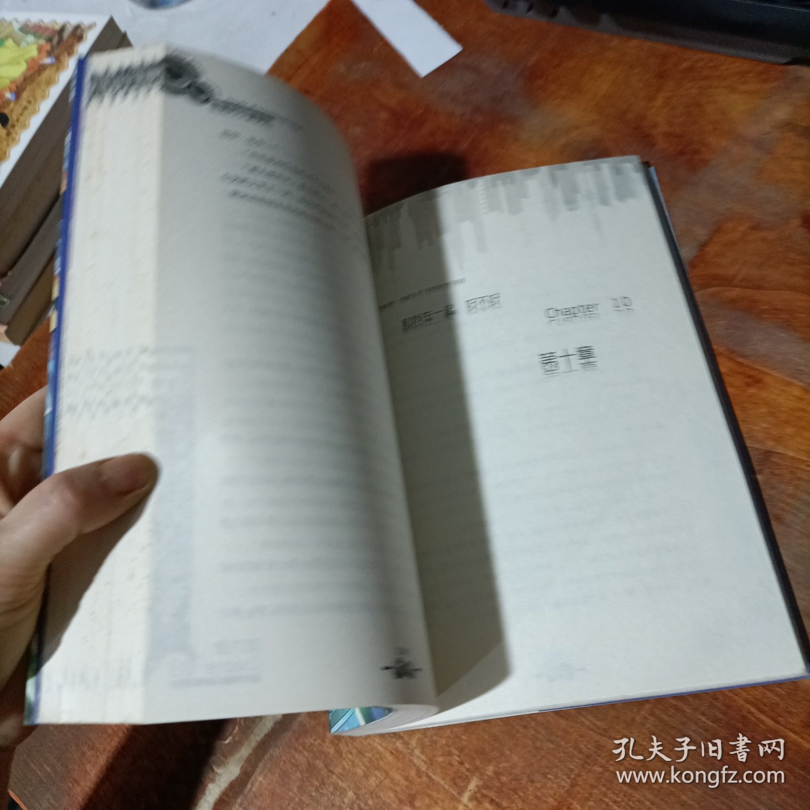 绯闻四少美男心