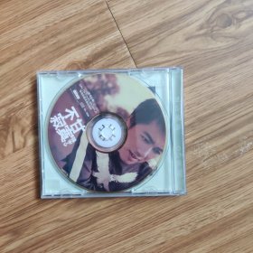 张宇 不甘寂寞(CD单碟)