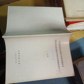 河道流场和床面冲淤数值模拟及弯道泥沙悬移质分布和河湾蠕动研究 签名