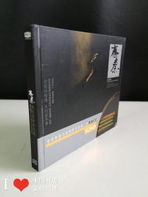 【老影碟唱片CD.VCD.DVD收藏类】 2碟片 -齐秦 我的歌陪你过夜  技术革新与音质提升的第二代黑胶CD【其中一碟片有划痕 】