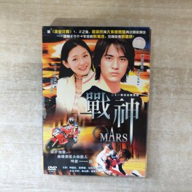 二十一集台湾偶像剧：战神DVD 7碟装