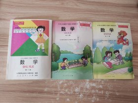 九年义务教育六年制小学教科书 数学 第八册——第十册