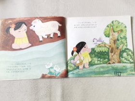 金色的房子（彩色24开），绘画：胡永凯，少年儿童1985一版一印