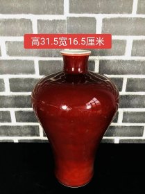 流出红釉收藏梅瓶