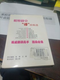 新编英语习惯搭配速查词典