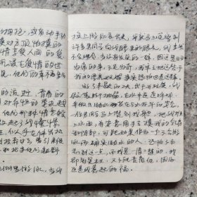 笔记，早期。