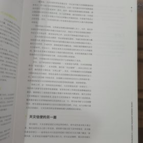 明日方舟（放4号位）（有少量写画）