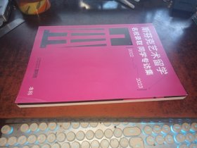 斯芬克艺术留学名校录取同学专访集（2022-2023，本科）