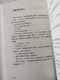 张小娴散文精选集：爱上了你，拥抱，相逢【3本合售】精装