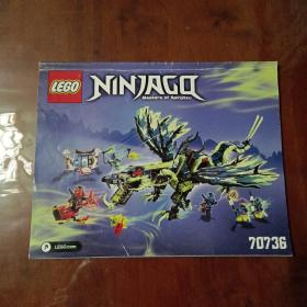 LEGO NINJAGO70736