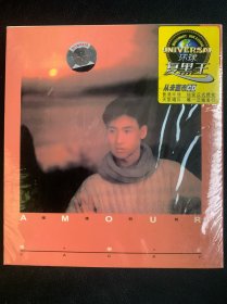 光盘唱片 复黑CD《张学友 AMOUUR 遥远的她》专辑 珠影白天鹅音像出版社出品 全新未拆封 有歌词 发行编号：CDM0058 发行时间：2004年