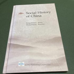 Social History of China 英文精装 116页 中国社会史