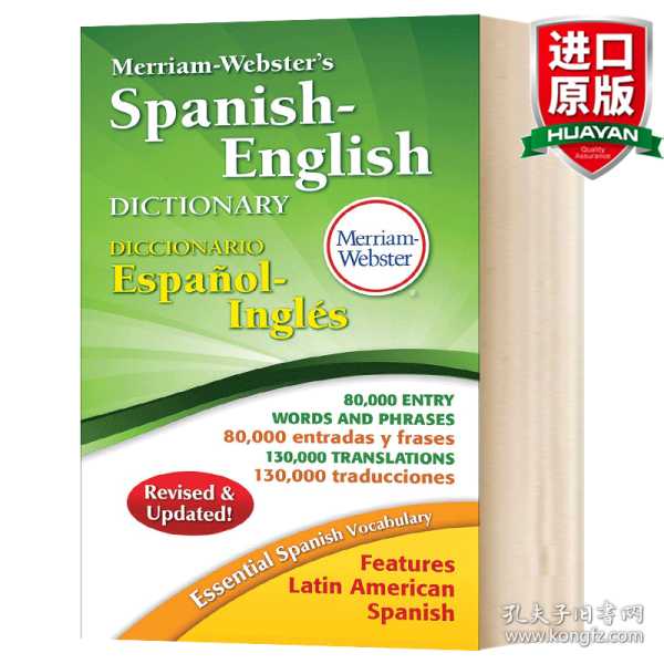 英文原版 Merriam-Webster Spanish-English Dictionary 韦氏西班牙语双语词典 平装版 英文版 进口英语原版书籍