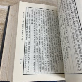 西游记